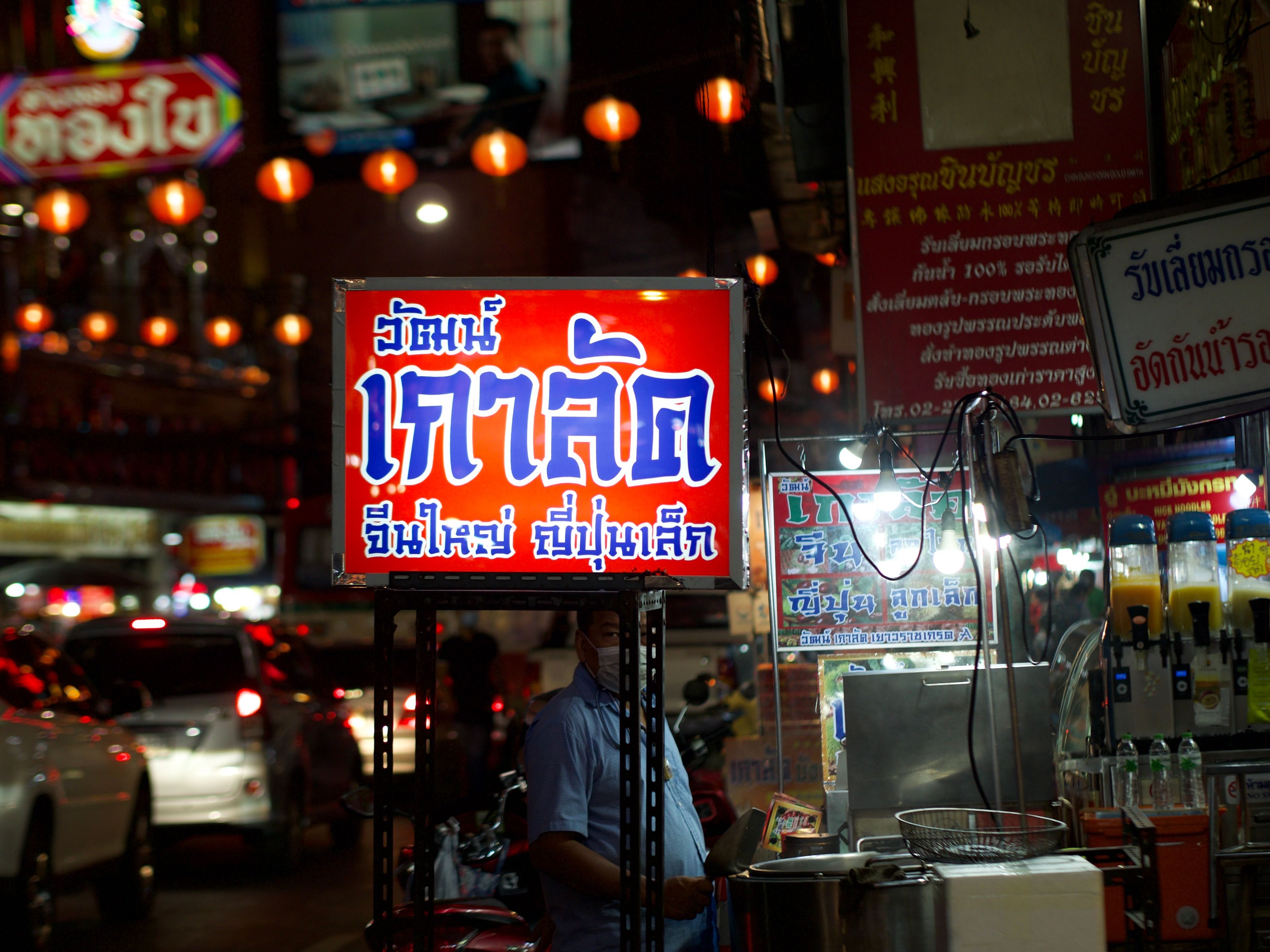 Thailand tour photo 7